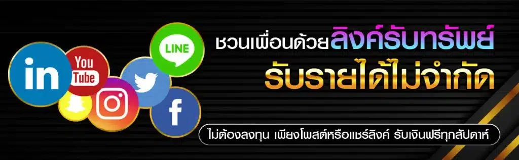 สล็อต 888 เว็บตรง