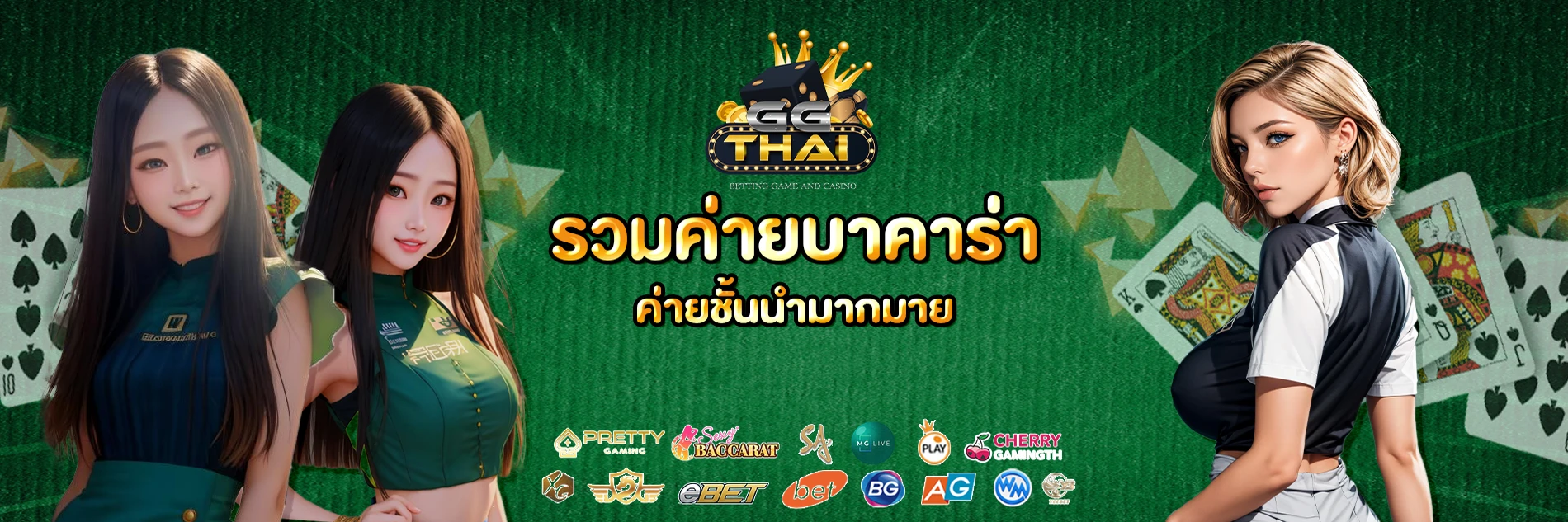 ggthai